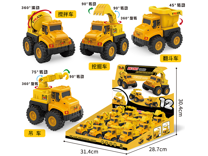 Pull Back Alloy Engineering Truck 12pcs