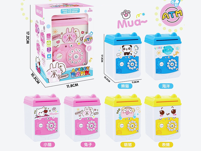 Multifunctional Piggy Bank