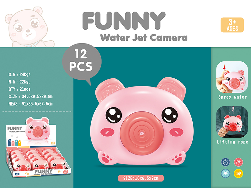 Bathroom Cartoon Bear Camera Water Gun (12PCS)