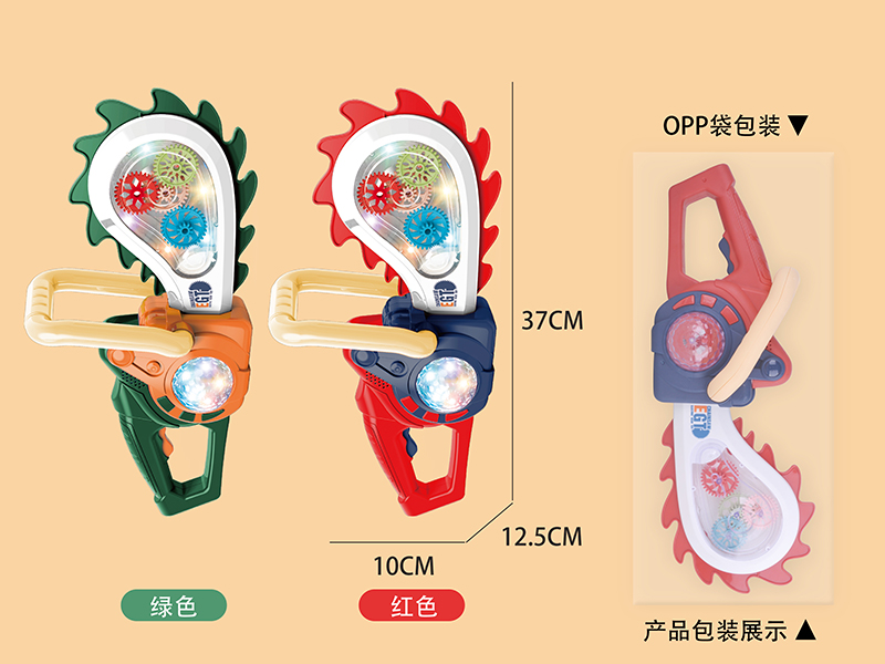 Electric Saw With Lights (Two Colors Mixed)