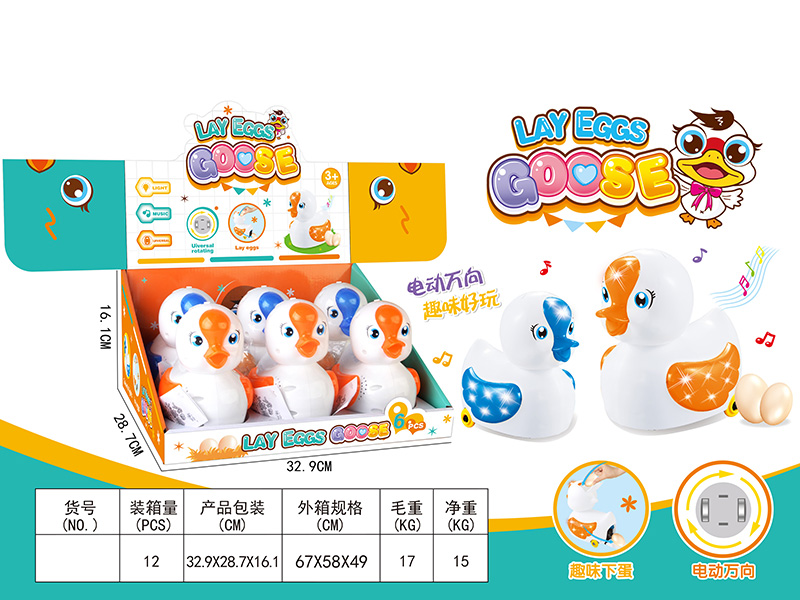 B/O Lay Egg Goose 6pcs