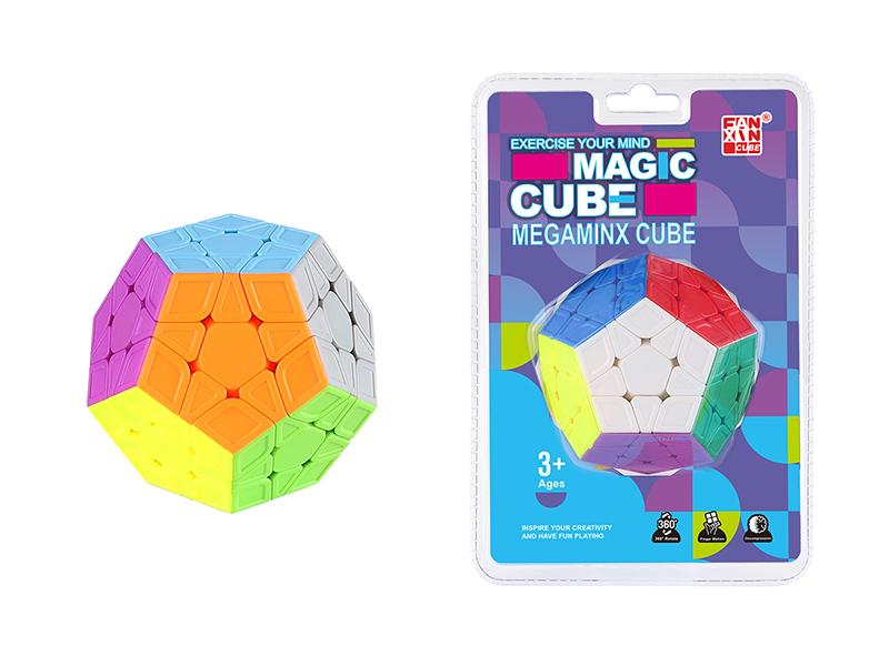 Third Order Five Magic Concave Magic Cube