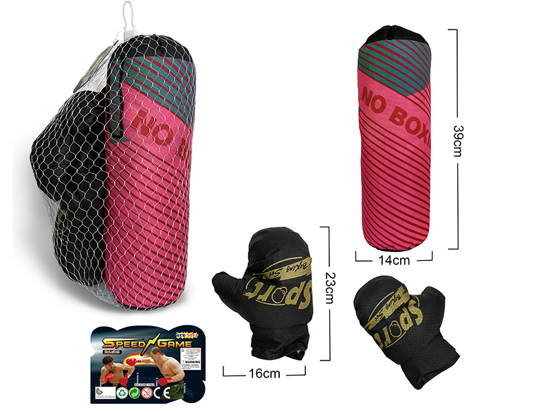 Boxing Set