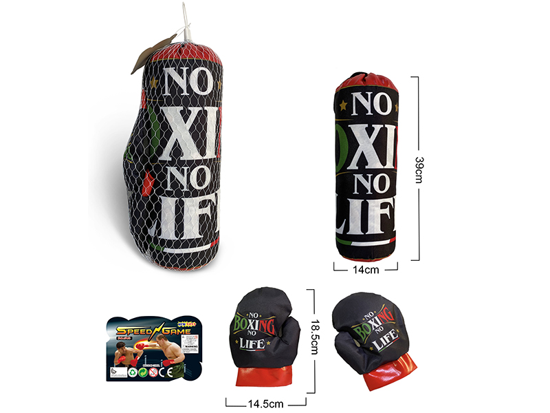 Boxing Set