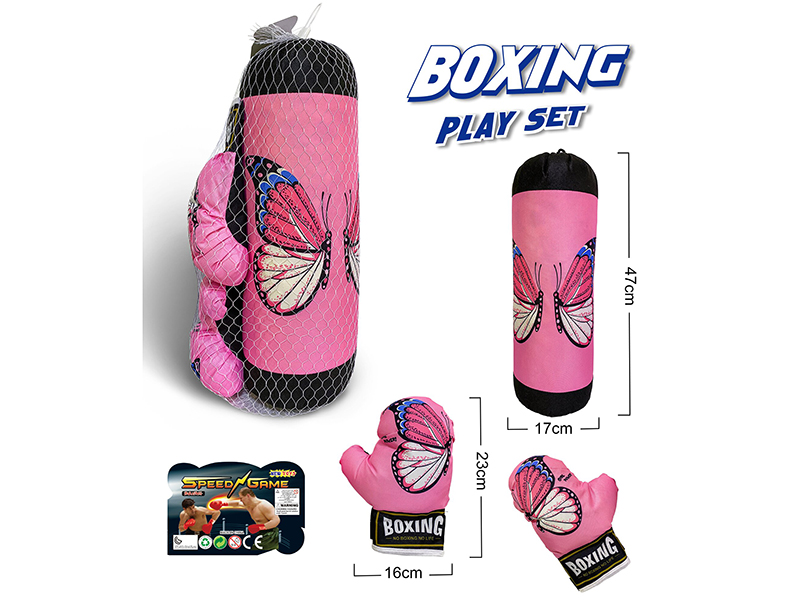 Butterfly Pattern Boxing Set