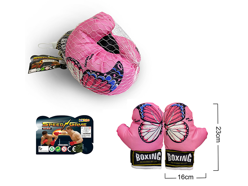 Butterfly Pattern Boxing Gloves