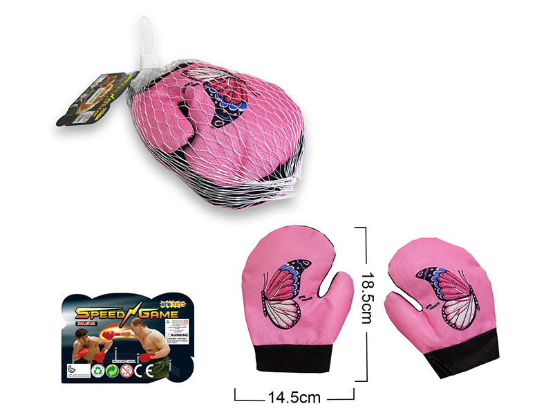 Butterfly Pattern Boxing Gloves