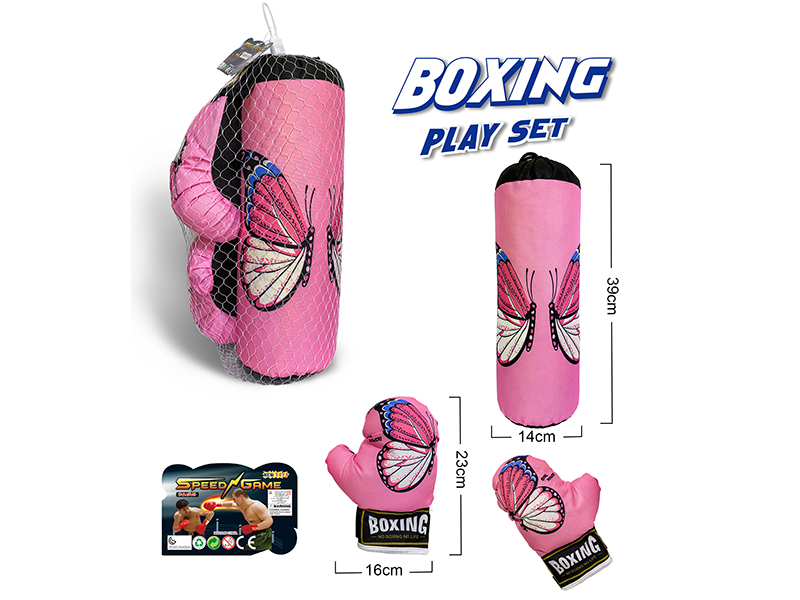 Butterfly Pattern Boxing Set