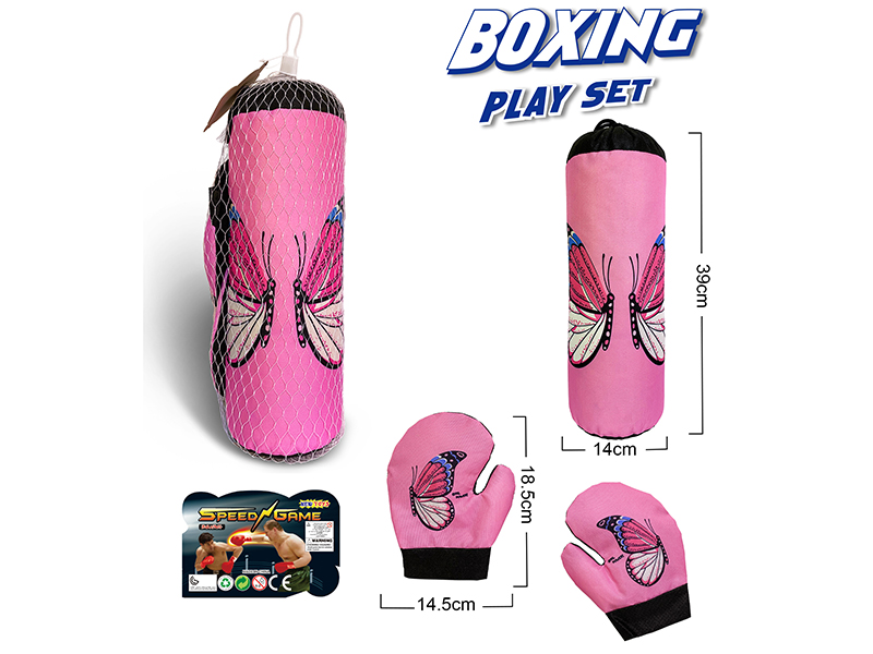 Butterfly Pattern Boxing Set