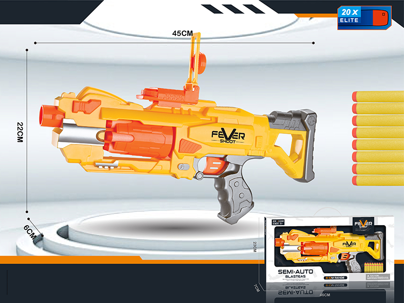 B/O Repeater Soft Bullet Gun