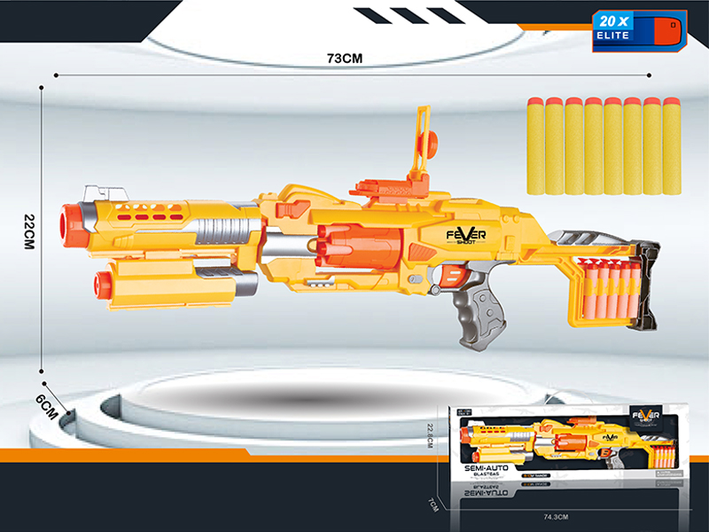 B/O Repeater Soft Bullet Gun