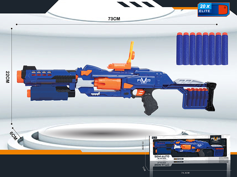 B/O Repeater Soft Bullet Gun