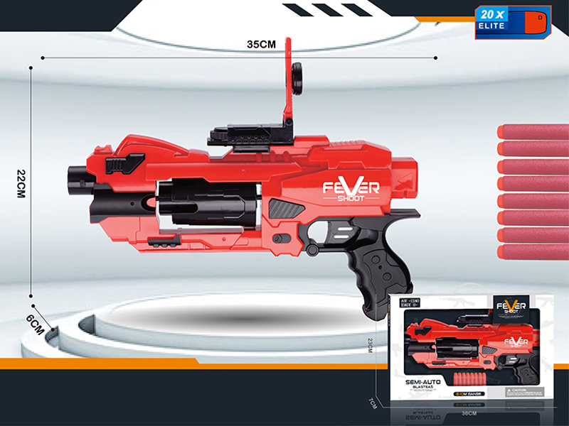 B/O Repeater Soft Bullet Gun