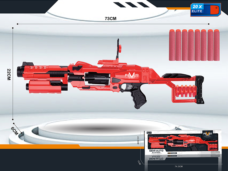 B/O Repeater Soft Bullet Gun