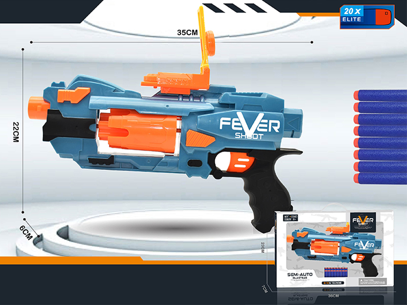 B/O Repeater Soft Bullet Gun