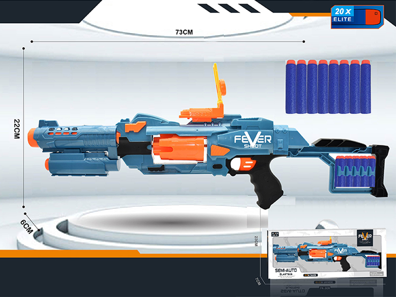 B/O Repeater Soft Bullet Gun