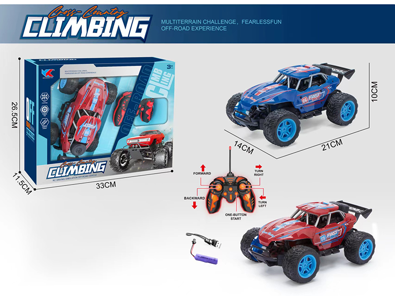 1:18 5 Channel High-Speed Remote Control Car(Included Battery)