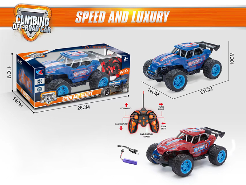 1:18 5 Channel High-Speed Remote Control Car(Included Battery)