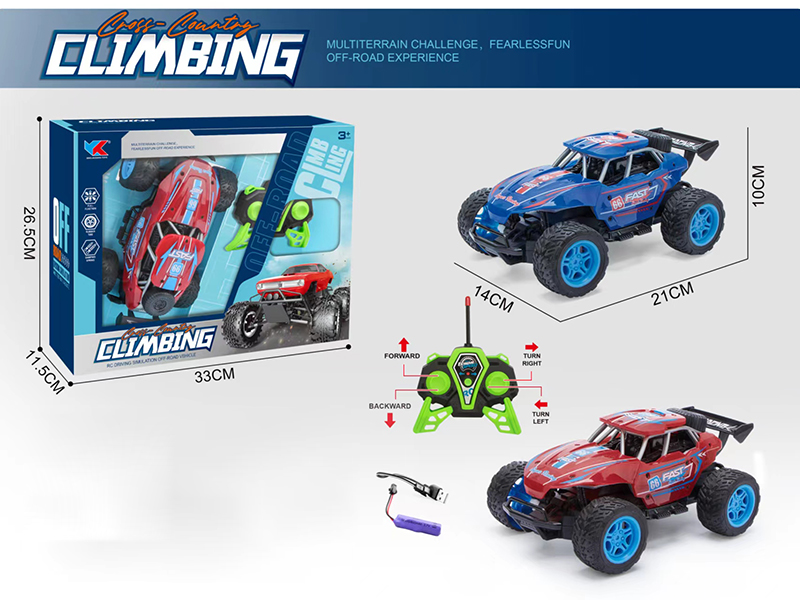 1:18 4 Channel High-Speed Remote Control Car(Included Battery)