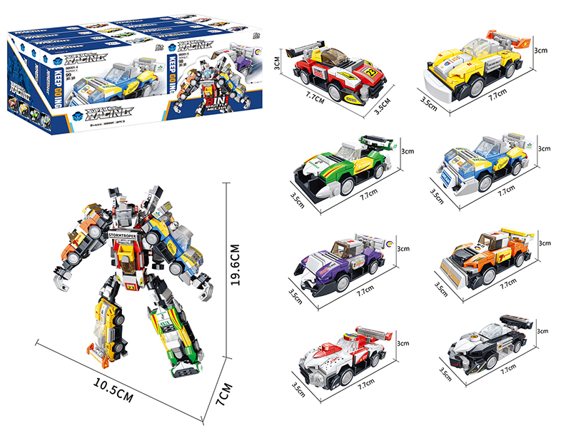Super Racing 8 In 1 Building Blocks 786PCS(8 Small Boxes)
