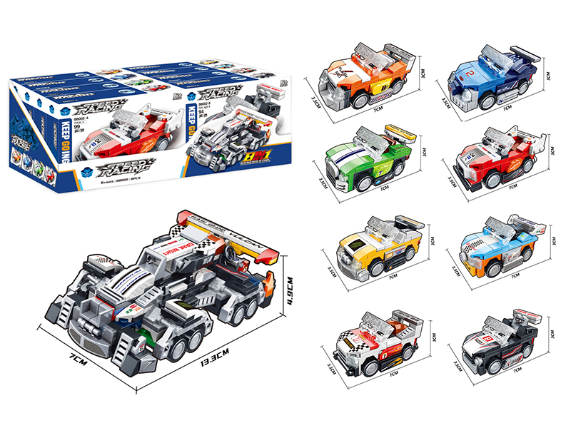 Super Racing 8 In 1 Building Blocks 782PCS(8 Small Boxes)