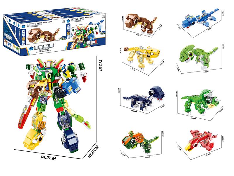Mechanical Dinosaur Building blocks 791pcs(8 Small Boxes)