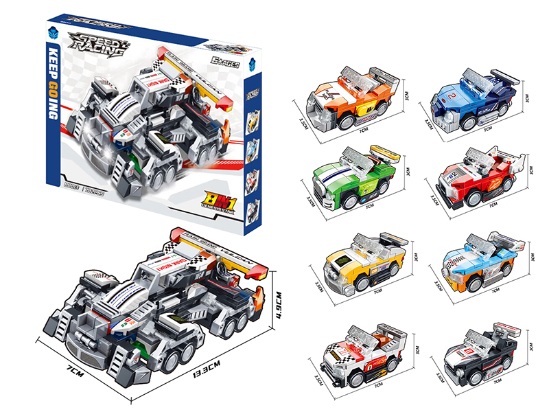 Super Racing 8 In 1 Building Blocks 782PCS
