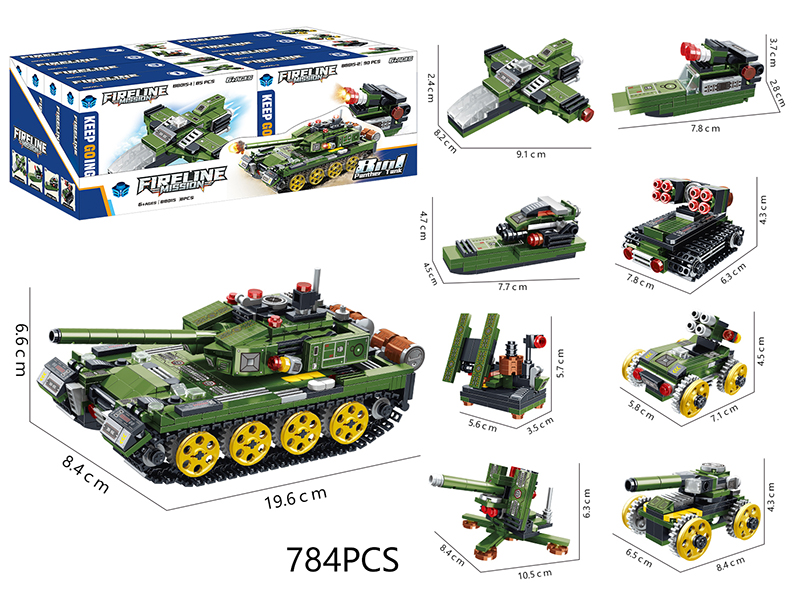 Military Tank Building blocks 784pcs(8 Small Boxes)