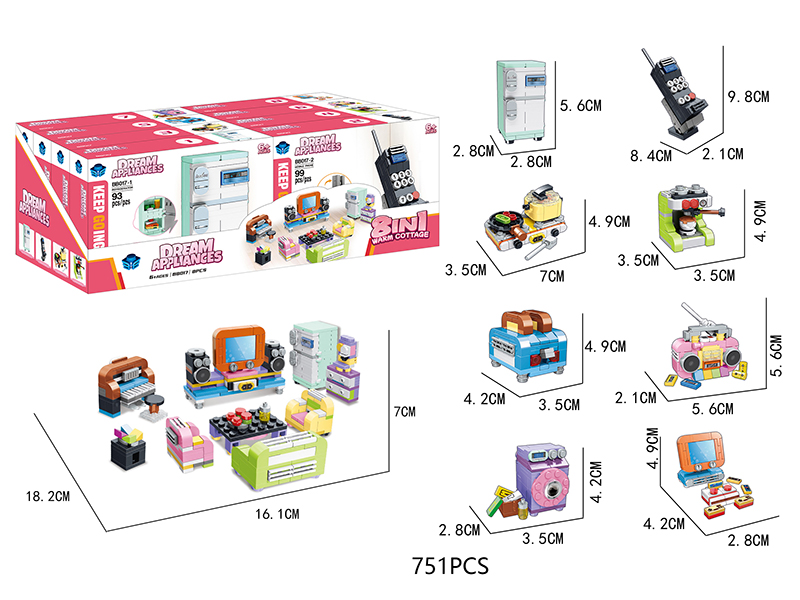 Dream Appliance Building blocks 751pcs(8 Small Boxes)
