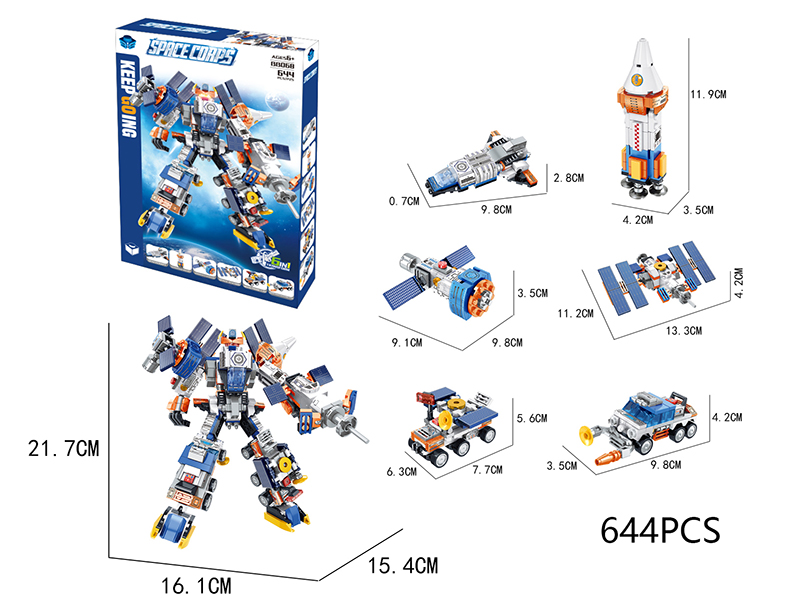 Space Corps Building Blocks 644pcs