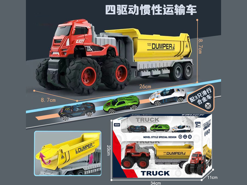 4Wd Friction Transport Vehicle With 3 Slide Alloy Vehicle