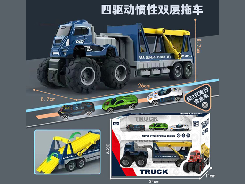 4Wd Friction Double Decker Trailer With 3 Slide Alloy Vehicle