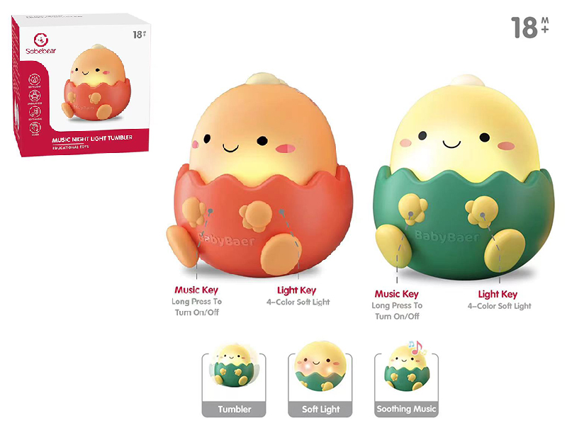 Music Night Light Tumbler