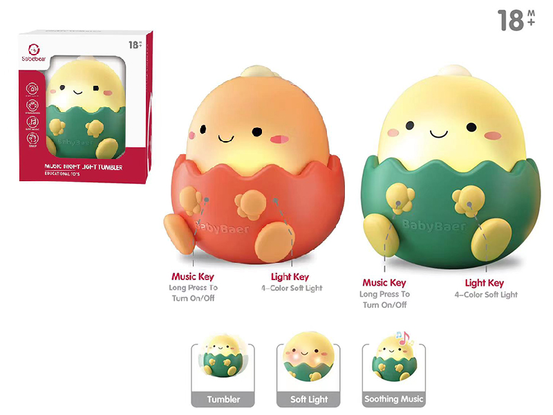 Music Night Light Tumbler