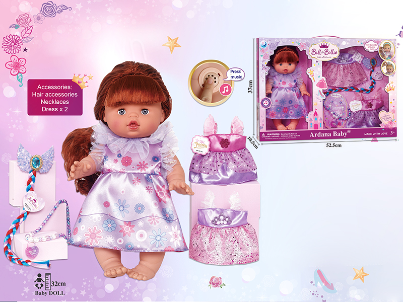 14 Inch Full Body Vinyl Princess Doll With Music + Accessories