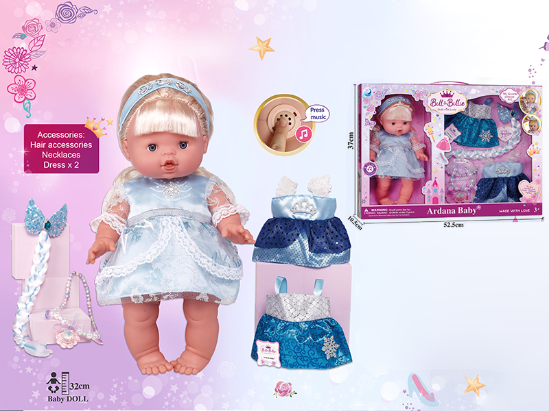 14 Inch Full Body Vinyl Princess Doll With Music + Accessories