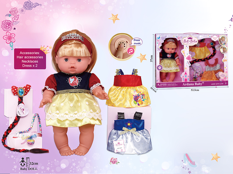 14 Inch Full Body Vinyl Princess Doll With Music + Accessories