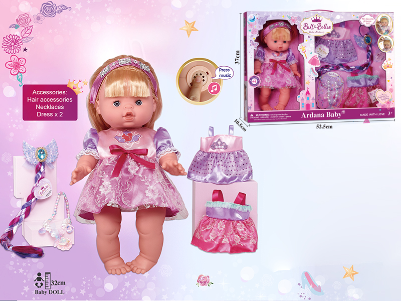 14 Inch Full Body Vinyl Princess Doll With Music + Accessories