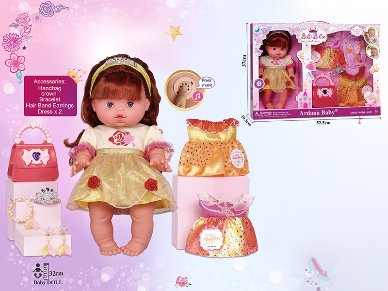 14 Inch Full Body Vinyl Princess Doll With Music + Accessories