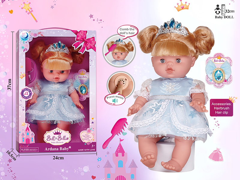 14 Inch Full Body Vinyl Princess Doll With Music + Accessories