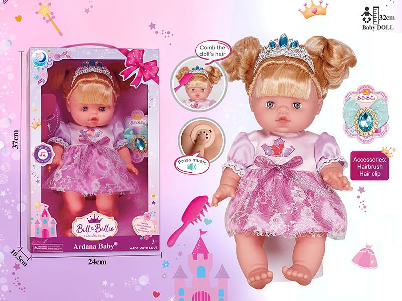 14 Inch Full Body Vinyl Princess Doll With Music + Accessories