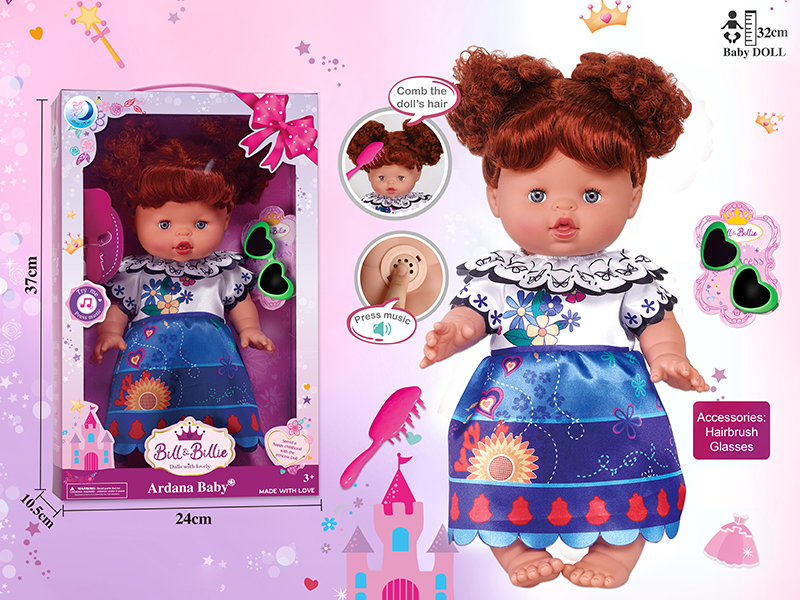 14 Inch Full Body Vinyl Princess Doll With Music + Accessories