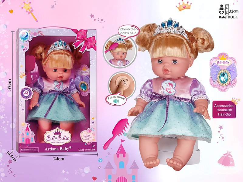 14 Inch Full Body Vinyl Princess Doll With Music + Accessories