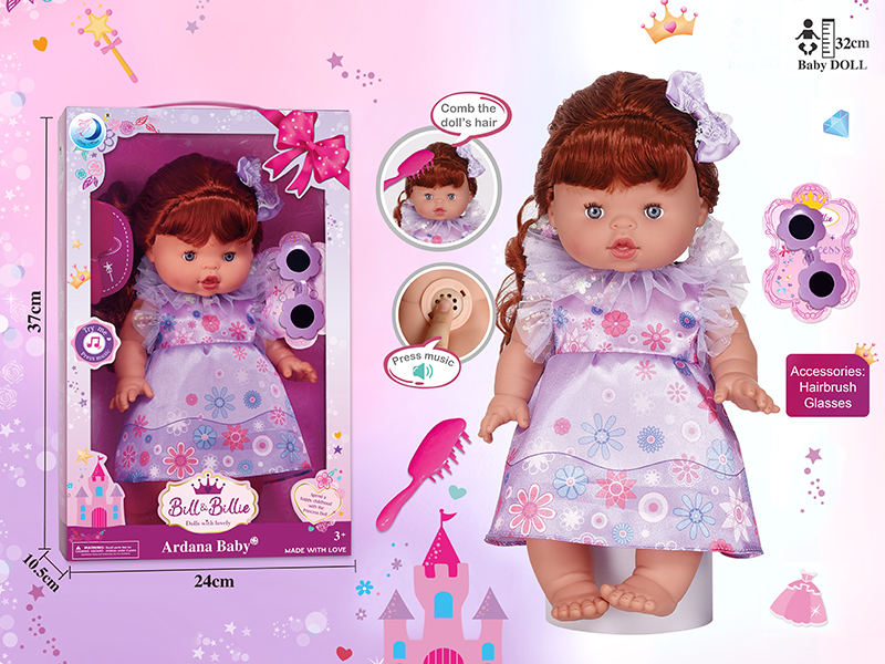 14 Inch Full Body Vinyl Princess Doll With Music + Accessories