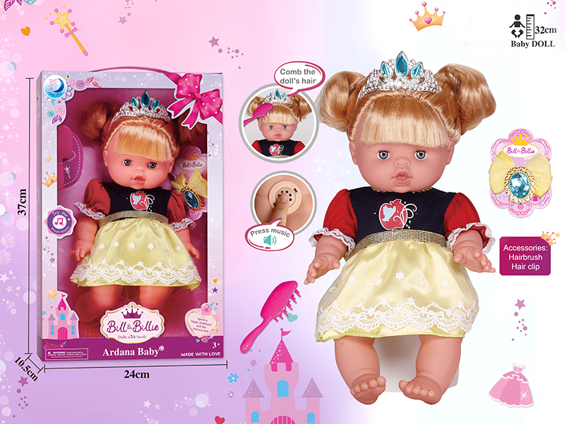 14 Inch Full Body Vinyl Princess Doll With Music + Accessories