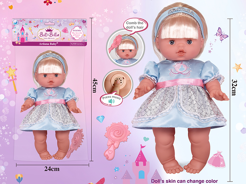 14 Inch Full Body Vinyl Princess Doll With Music + Accessories