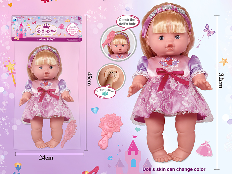 14 Inch Full Body Vinyl Princess Doll With Music + Accessories