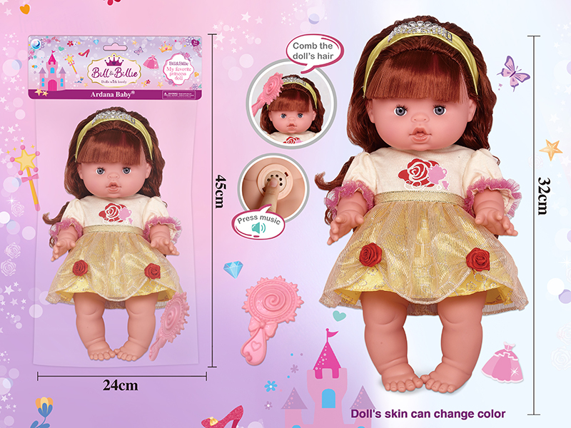 14 Inch Full Body Vinyl Princess Doll With Music + Accessories