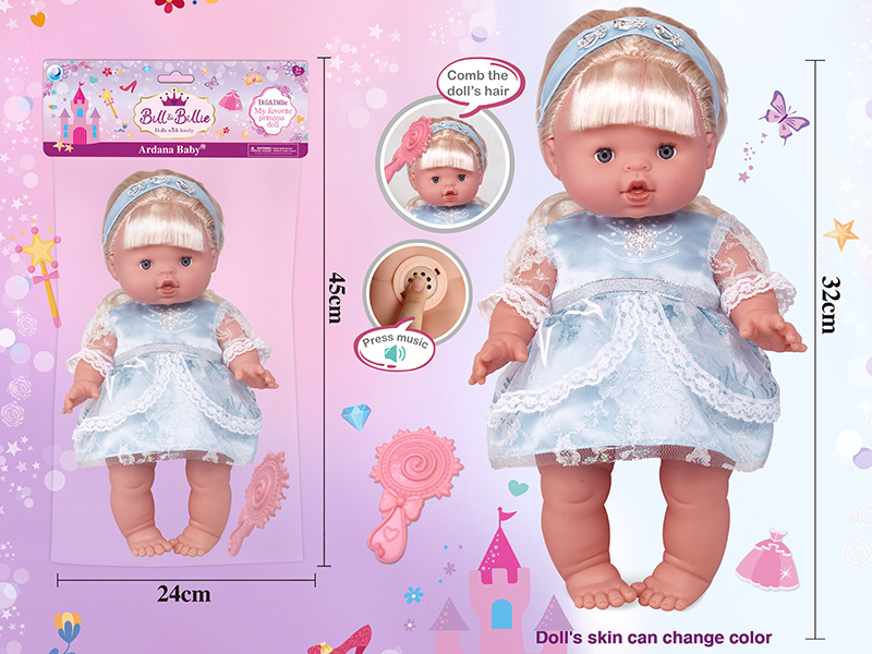 14 Inch Full Body Vinyl Princess Doll With Music + Accessories