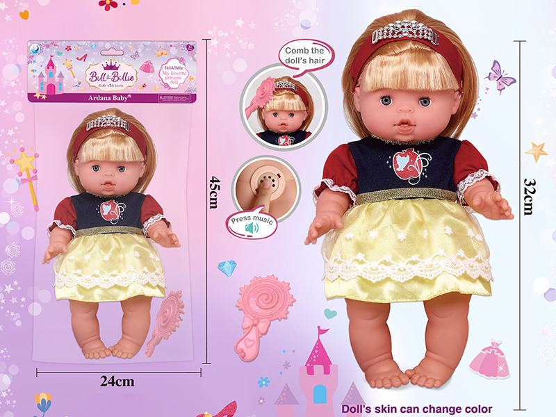 14 Inch Full Body Vinyl Princess Doll With Music + Accessories